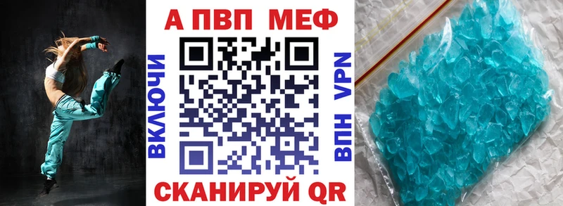 А ПВП крисы CK  Бобров 