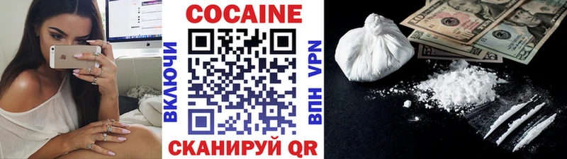 наркошоп  Бобров  Кокаин 98% 