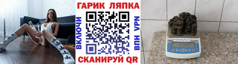 ГАШИШ Premium  цена наркотик  гидра рабочий сайт  Бобров 