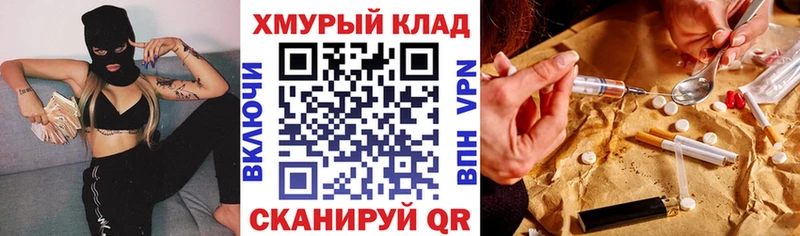 купить наркотики цена  Бобров  ОМГ ОМГ зеркало  даркнет официальный сайт  ГЕРОИН гречка 