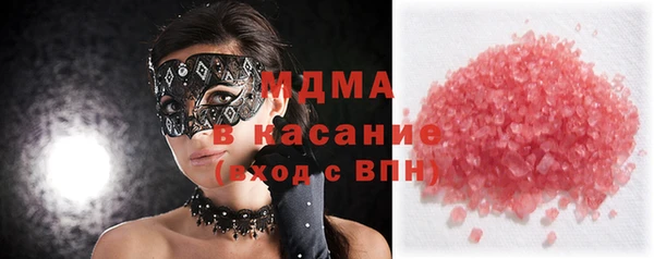 МДМА Алзамай