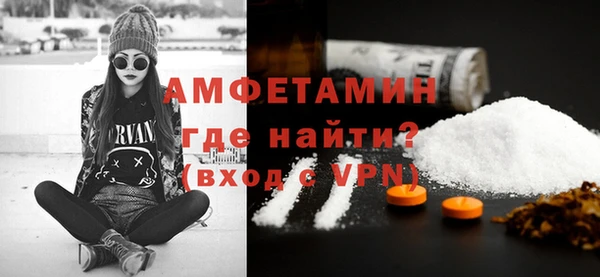 экстази Покровск