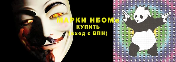мефедрон мука Бабаево