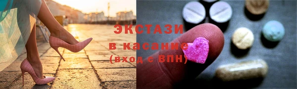 наркотики Аша