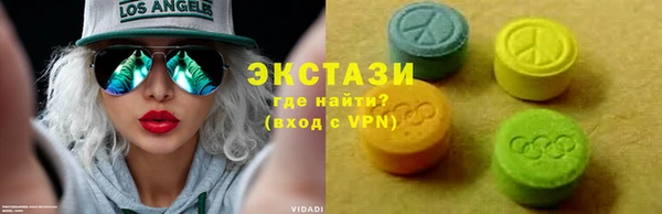 МДМА Алзамай