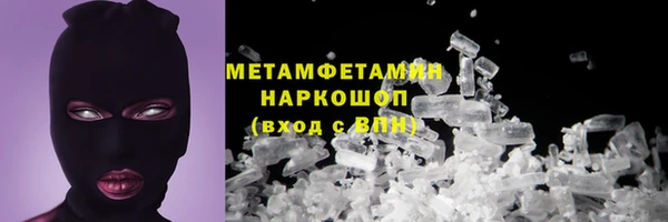 амфетамин Алексин