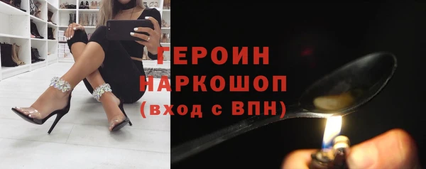 амфетамин Алексин