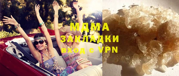 МДМА Алзамай