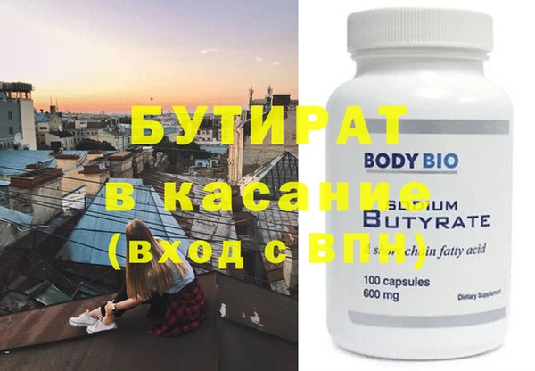 ECSTASY Абдулино