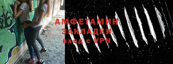 амфетамин Алексин