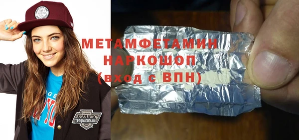 амфетамин Алексин