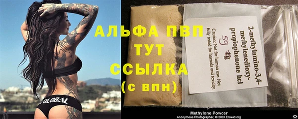 а пвп мука Покачи