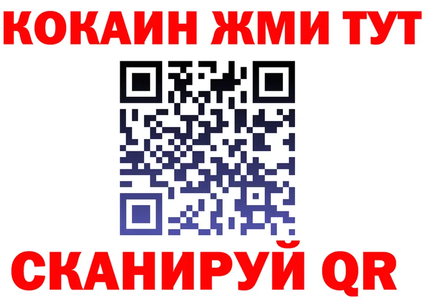 АМФ 98% tor площадка OMG Бобров