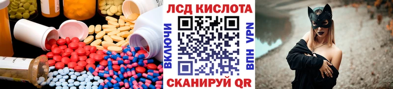 ЛСД экстази ecstasy  Бобров 
