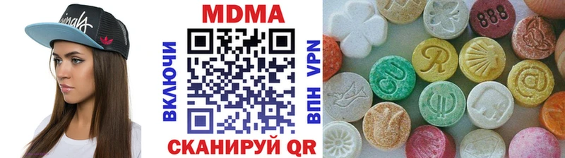 MDMA молли  Бобров 