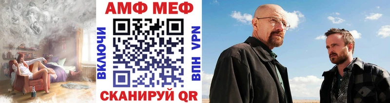 дарнет шоп  Бобров  Первитин Methamphetamine 