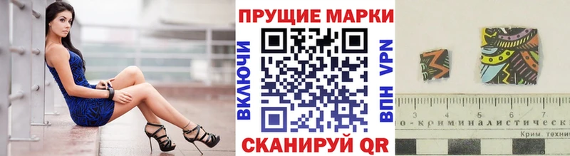 Марки N-bome 1,5мг  Бобров 