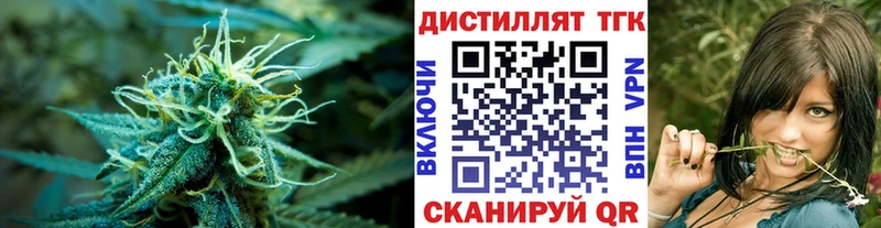 Дистиллят ТГК концентрат  Бобров 