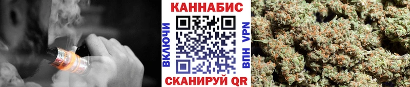 Каннабис марихуана Бобров